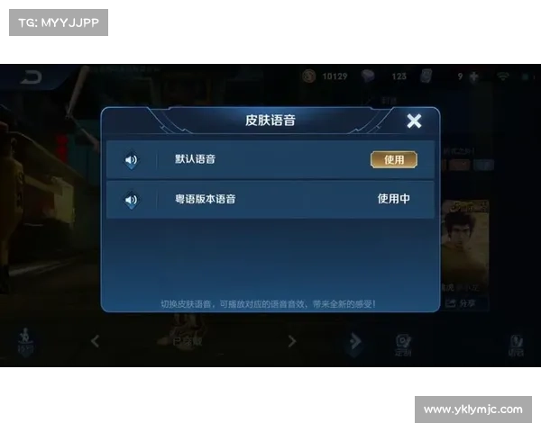 轻松设置李小龙语音包的五个简单步骤让你的设备更具个性化 轻松设置李小龙语音包的五个简单步骤让你的设备更具个性化