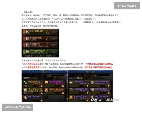 地下城与勇士控偶师全面攻略技巧解析与玩法深度剖析 地下城与勇士控偶师全面攻略技巧解析与玩法深度剖析