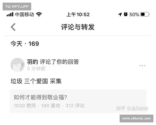 揭秘如何高效集齐所有敬业福的背后策略与实用技巧 揭秘如何高效集齐所有敬业福的背后策略与实用技巧