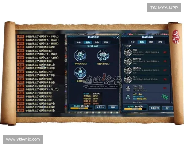 天刀手游称号系统:开启无限可能 天刀手游称号系统:开启无限可能