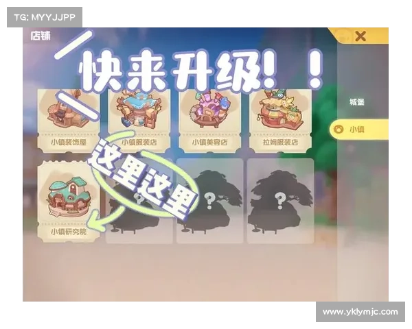 摩尔庄园手游烹饪技能提升全攻略 从新手到大师的进阶之路 摩尔庄园手游烹饪技能提升全攻略 从新手到大师的进阶之路