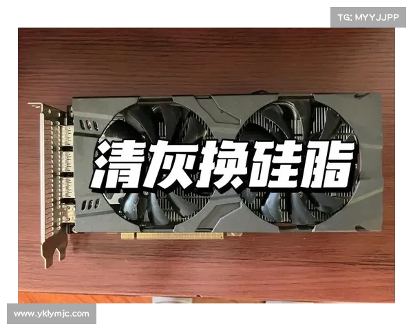 实用技巧全面解析如何有效降低笔记本电脑显卡运行温度 实用技巧全面解析如何有效降低笔记本电脑显卡运行温度