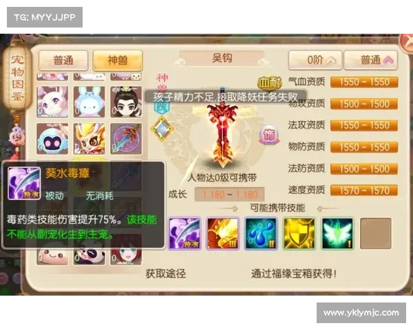 如何提升梦幻诛仙宠物战斗技能与培养策略的全面解析 如何提升梦幻诛仙宠物战斗技能与培养策略的全面解析