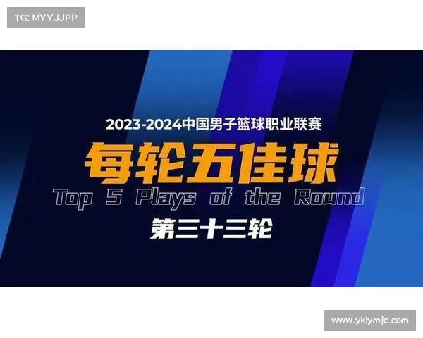 从CBA2023赛季结束时间看联赛节奏调整与球队竞技状态变化分析