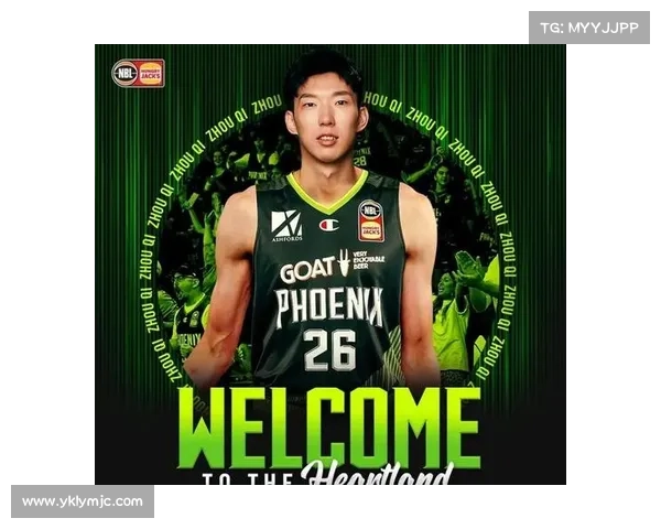 周琦正式加盟新疆篮球队的时间安排与背后故事揭秘